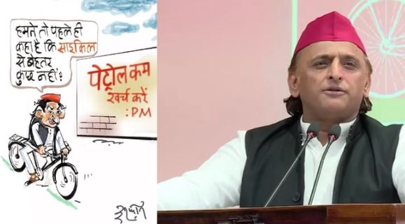 Petrol Diesel Price: ‘आगे बढ़ना है तो साइकिल ही विकल्प’, अखिलेश यादव का महंगाई के ट्रिपल अटैक पर तंज