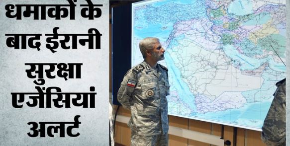 US-Iran- दक्षिणी ईरान में अमेरिका का हवाई हमला, माइन बिछा रही नौकाएं और मिसाइल लॉन्च साइट बने निशाना