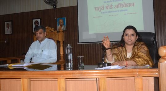देहरादून नगर निगम बोर्ड बैठक: पार्षदों को हर माह मिलेंगे भत्ते के 25 हजार, 715 पर्यावरण मित्र बढ़ाएगा निगम