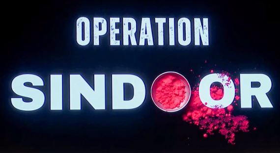 ऑपरेशन सिंदूर: भारत के एयर ऑपरेशन के सामने कमजोर साबित हुआ PAK का रक्षा नेटवर्क, रिपोर्ट में बड़ा खुलासा