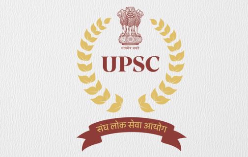 Vacancy: यूपीएससी ने विभिन्न मंत्रालयों में निकाली 194 पदों पर भर्ती, कौन कर सकता है आवेदन? जानें…