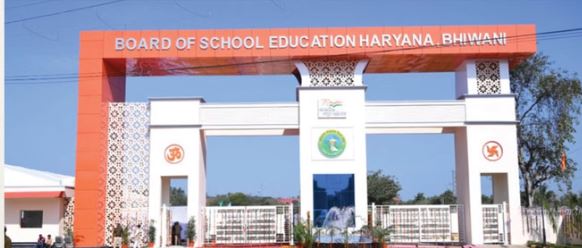 हरियाणा बोर्ड 12th Result- हरियाणा बोर्ड 12वीं का परिणाम घोषित, 84.67% छात्र पास; लड़कियों ने मारी बाजी
