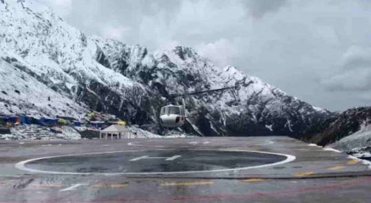 केदरानाथ धाम- दर्शन के लिए धाम पहुंचे कुछ यात्रियों की बिगड़ी तबीयत, हेलिकॉप्टर से उपचार के लिए भिजवाया