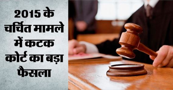 11 साल बाद आतंकवाद मामले में अब्दुर रहमान बरी, अदालत ने सबूतों को बताया अपर्याप्त, जानें क्या थे आरोप