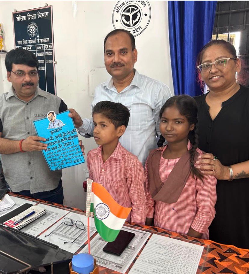 Shahjahanpur—May Day program held In school