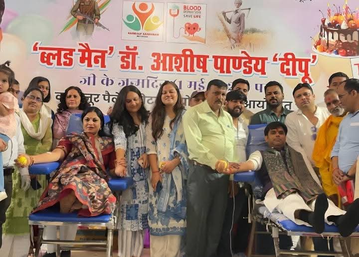 अयोध्या- जन्मदिन पर ‘ब्लड मैन’ डॉ. आशीष पांडेय ने किया 52वीं बार रक्तदान, 60 लोगों ने निभाई भागीदारी