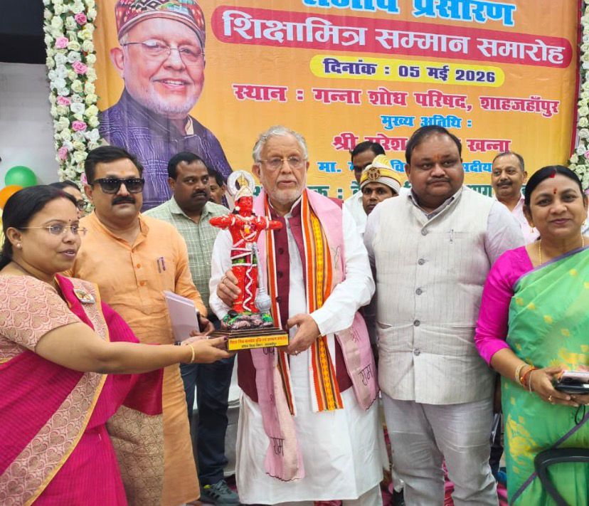 Shiksha Mitra Get Major Boost, Honorarium Raised to ₹18,000 Finance Minister distributes symbolic cheques