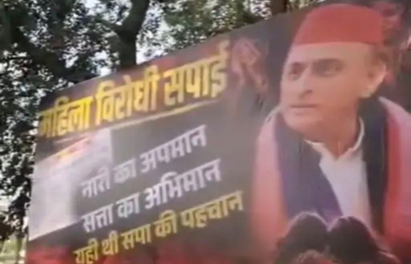 Controversial hoardings targeting Akhilesh Yadav spark political tension in Shahjahanpur