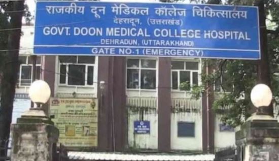 देहरादून- शर्मनाक… दून अस्पताल में काउंसलिंग के बहाने महिला से दुष्कर्म का प्रयास, हिरासत में आरोपी