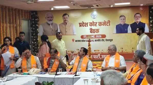 देहरादून- BJP राष्ट्रीय अध्यक्ष नवीन पहुंचे दून: चुनाव रणनीति पर मंथन, कोर कमेटी में जीत की हैट्रिक को लेकर की चर्चा