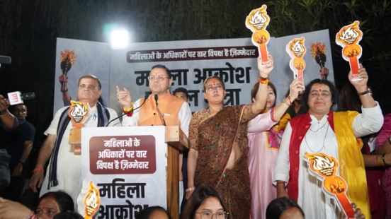 देहरादून- BJP महिला मोर्चा की आक्रोश मशाल यात्रा: सड़कों पर उतरी मातृशक्ति ने भरी हुंकार, सीएम भी पहुंचे