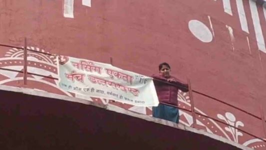देहरादून- वर्षवार भर्ती की मांग को लेकर टंकी पर चढ़े नर्सिंग एकता मंच के सदस्य, 23 दिन से हैं आमरण अनशन पर