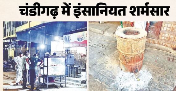 हैवानियत: युवक ने धधकते तंदूर में फेंका 2 महीने का पिल्ला, बिलखती रही मां..