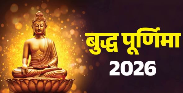 बुद्ध पूर्णिमा-: राष्ट्रपति मुर्मू, प्रधानमंत्री ने दिए करुणा का संदेश, जीवन मूल्यों को अपनाने का संकल्प दोहराने की अपील