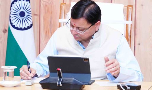 त्रिमंडल की बैठक- सीएम की अध्यक्षता में मंत्रिमंडल की बैठक आज, स्वास्थ्य, शिक्षा सहित आएंगे कई प्रस्ताव