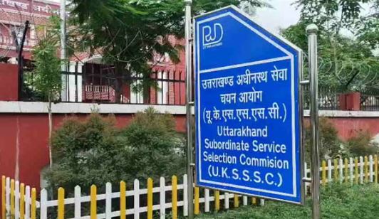 देहरादून- खुल गया नौकरियों का पिटारा, समूह ग की 2000 से अधिक पदों पर 14 भर्ती परीक्षाओं का कलेंडर जारी