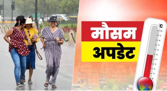 Weather-: 26 तक केरल पहुंचेगा मानसून, दक्षिण में बाढ़ का खतरा, उत्तर और मध्य भारत में भीषण सूखे की आशंका