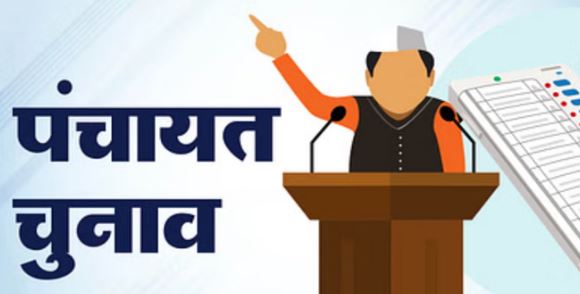 UP पंचायत चुनाव: फिर से होगा मतदाता सूची का सत्यापन, पांचवी बार बढ़ी प्रकाशन की तिथि,टल सकते है चुनाव 