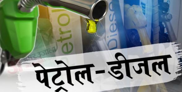 पेट्रोल-डीजल महंगा होने से आम जनता की जेब पर पड़ेगा असर, पर्वतीय क्षेत्रों में बढ़ सकते हैं ढुलाई के दाम