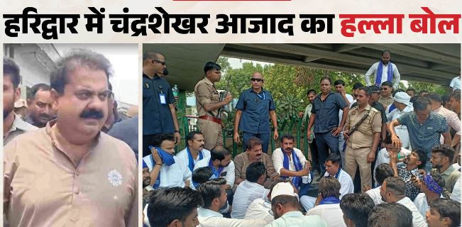 हरिद्वार- टिहरी जा रहे विधायक उमेश और चंद्रशेखर को पुलिस ने रोका, खींचातानी में सांसद की शर्ट फटी