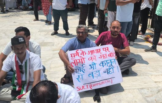 कर्णप्रयाग: नगरासू प्रकरण, कार्रवाई न होने से प्रदर्शन, निहंगों के सीमा में प्रवेश करने की सूचना, पुलिस अलर्ट