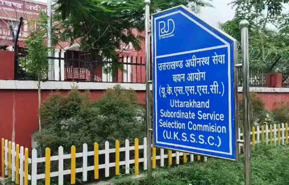यूकेएसएसएससी- आयोग ने समूह-ग की दो परीक्षाओं की तिथियां बदलीं, संशोधित कैलेंडर जारी, अब इस महीने होंगी