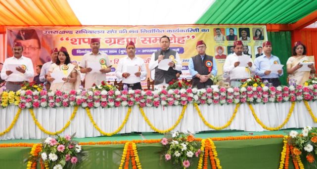 देहरादून- CM धामी ने सचिवालय संघ की नवनिर्वाचित कार्यकारिणी को दिलाई शपथ, सभी को दी शुभकामनाएं
