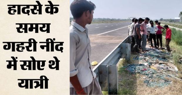 हादसा: ओवर स्पीड में दौड़ रही डबल डेकर बस एक्सप्रेसवे पर पलटी, 21 यात्री घायल, कई की हालत गंभीर