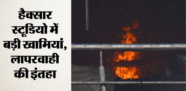 लखनऊ अग्निकांड: तार, थर्माकोल और फाइबर ने किया आग में घी का काम, ‘नकली’ छत के धुएं में घुटा लोगों का दम