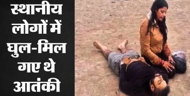 Attack: ड्रोन से गिराए हथियारों से दहशतगर्दों ने ली थीं 26 जानें, एनआईए की चार्जशीट में खुलासा