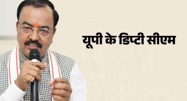 डिप्टी CM ने बताया कांग्रेस क्यों चाहती है बसपा से गठबंधन, चुनावों को लेकर किया ये खुलासा