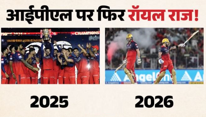 आईपीएल 2026- साल 2008 से लेकर 2026 तक जानें कौन सी टीम ने किसे हराकर जीती ट्रॉफी, कौन रहा प्लेयर ऑफ द टूर्नामेंट?
