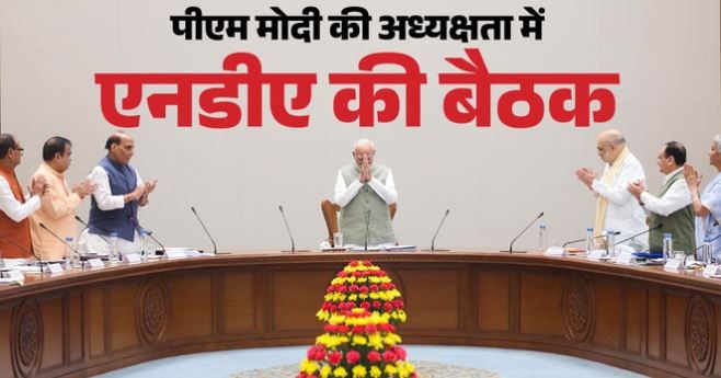 प्रधानमंत्री मोदी के 4399 दिन- PM मोदी बोले- मैं सेवा को साधना के तौर पर देखता हूं, जनता ने दिया मौका