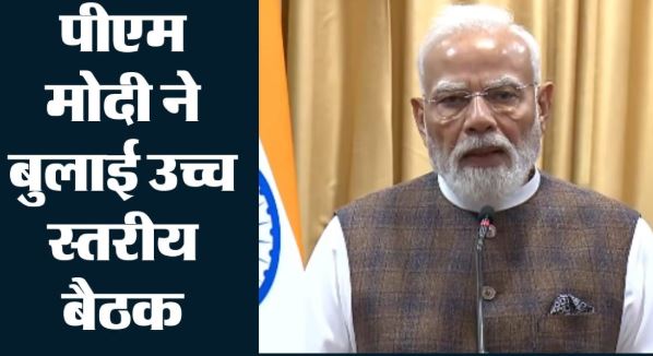रिफॉर्म्स पर दिल्ली में मंथन: PM मोदी ने क्यों बुलाई सभी सचिवों की बैठक, क्या विकसित भारत पर होगी बात?