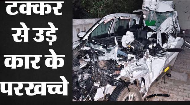 आगरा-लखनऊ एक्सप्रेसवे पर हादसा: कंटेनर में पीछे से घुसी कार, महिला समेत तीन की मौत, 5 की हालत गंभीर