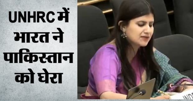 सिंधु जल समझौता अब पुराना’: आतंक फैलाने वाले सहयोग की उम्मीद न रखें, UN में भारत की पाकिस्तान को दो टूक