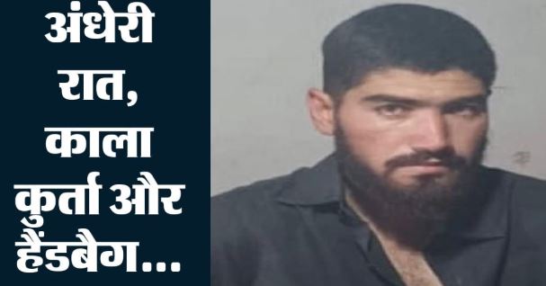 जम्मू- घुसपैठ की फिराक में था पाकिस्तानी आतंकी, नियंत्रण रेखा पर दबोचा, जैश के कैंप में ले चुका है प्रशिक्षण