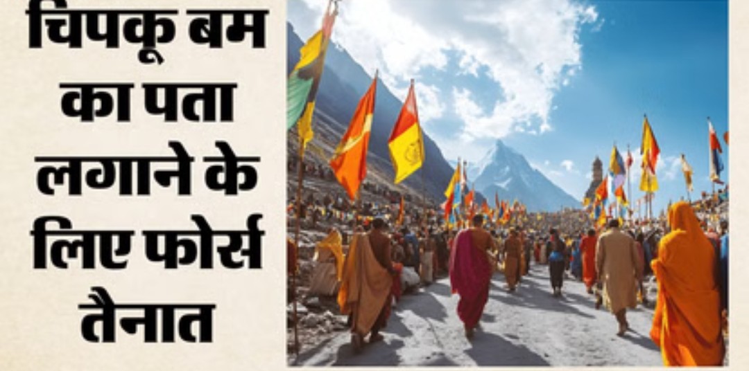 55 हजार जवान और खुफिया एजेंसियां दर्शनार्थियों को रखेंगी हर पल महफूज..