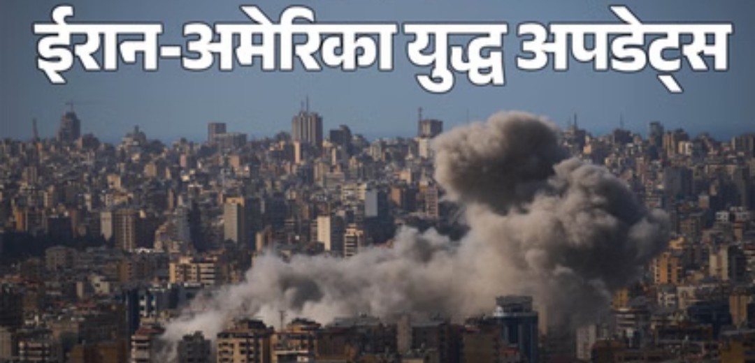 Iran US War: लेबनानी सेना का दावा- सीजफायर के बीच इस्राइली हमले में मारे गए एक सैन्य अधिकारी और दो जवान