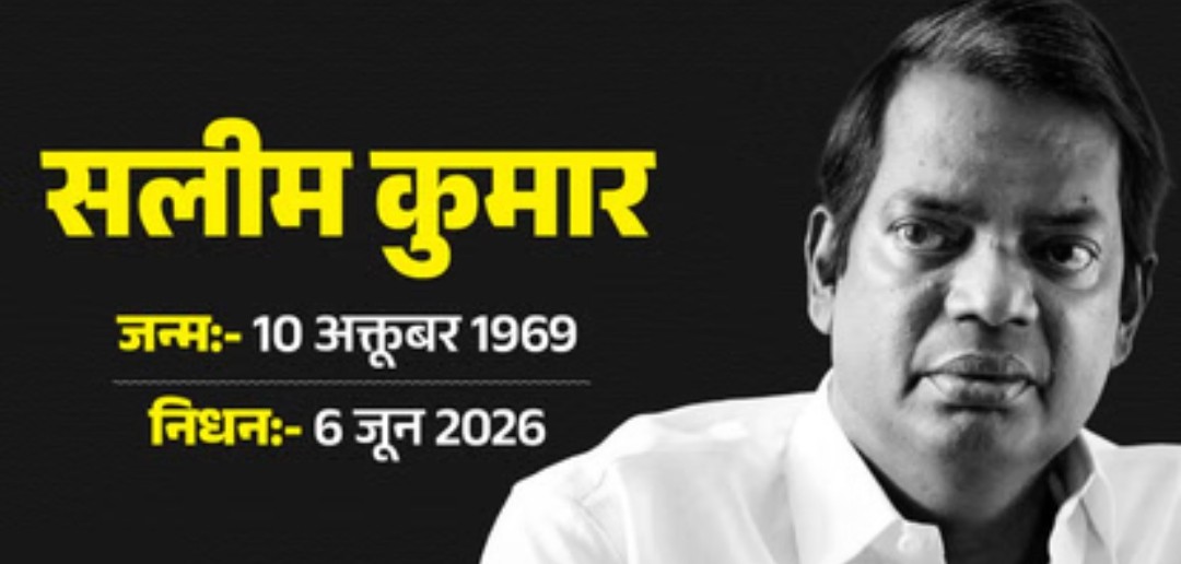 अभिनेता सलीम कुमार का 57 साल की उम्र में निधन, केरल के CM और एक्टर ममूटी ने जताया शोक