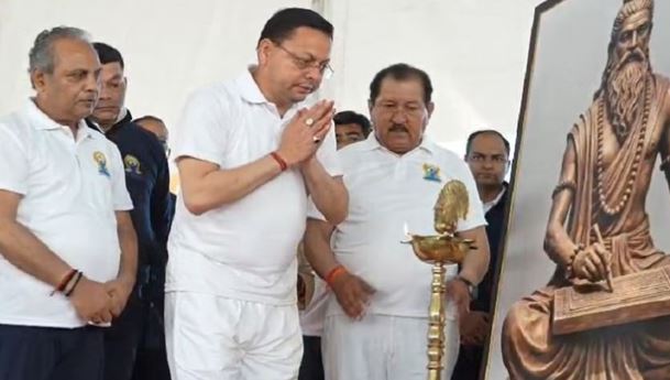चंपावत- सीएम धामी ने बनबसा में युवाओं, छात्रों व जवानों संग किया योग, दी शुभकामनाएं