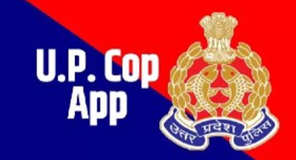 ऐप से घर बैठे मिल रहीं पुलिस सेवाएं, अब थाने जाने की जरूरत नहीं, जानें …