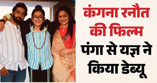 देहरादून- बेटे के सपने के लिए पिता ने किस्मत से लिया पंगा, HC की नौकरी छोड़ किया मुंबई का रुख