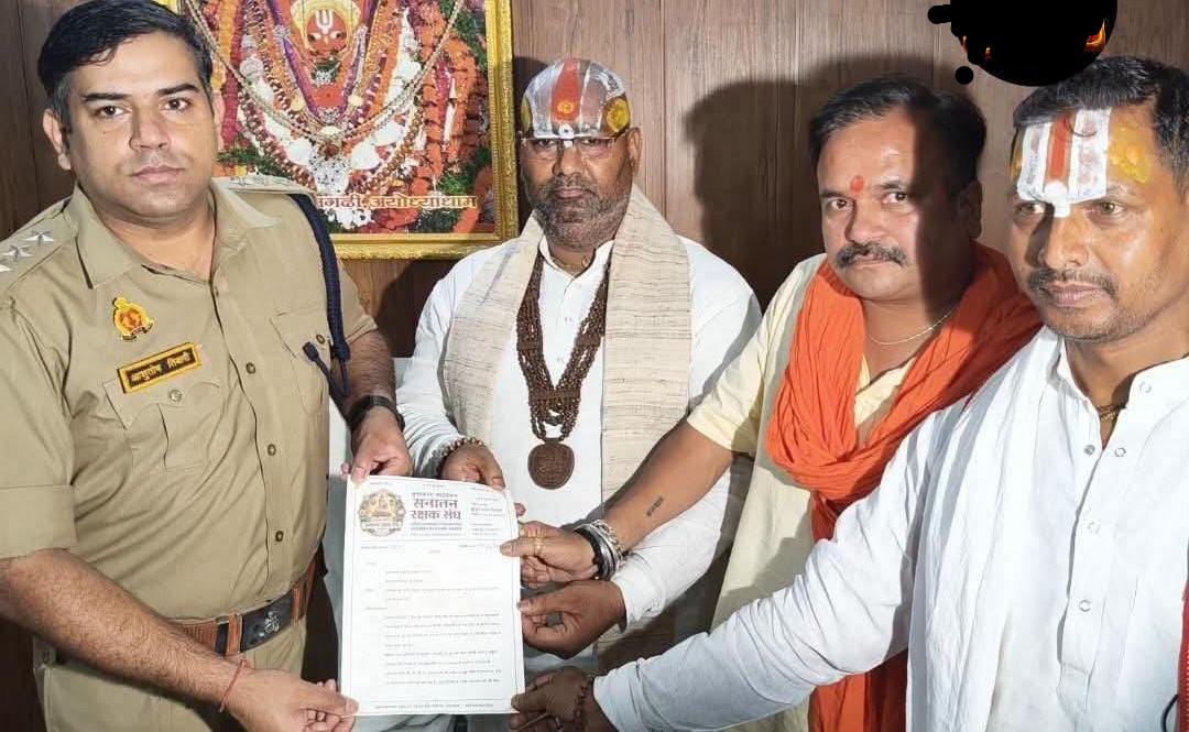 अयोध्या- अरविंद केजरीवाल के प्रस्तावित अयोध्या दौरे का सनातन रक्षक संघ ने किया विरोध, राष्ट्रपति के नाम सौंपा ज्ञापन