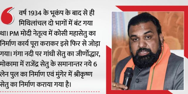 Modi : बिहार के सीएम सम्राट चौधरी ने PM मोदी को लिखी लंबी चिट्ठी, 1934 के किस बंटवारे की चर्चा की?