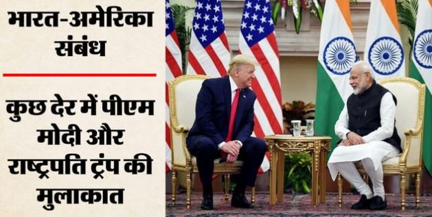 जी7 शिखर सम्मेलन- बस कुछ देर में PM मोदी और ट्रंप की होगी मुलाकात, पीएम ने कहा- सिर्फ GDP से नहीं माप सकते देश का विकास