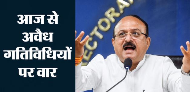 Fire: अग्निकांड के बाद दिल्ली के गृह मंत्री आशीष सूद ने माना प्रक्रिया कागजों में सिमटी, कार्रवाई का दावा