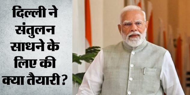 ईरान: PM मोदी को आमंत्रित कर ईरान ने भारत को उलझन में डाला, खामनेई के अंतिम संस्कार को लेकर कैसे सधेगा संतुलन?