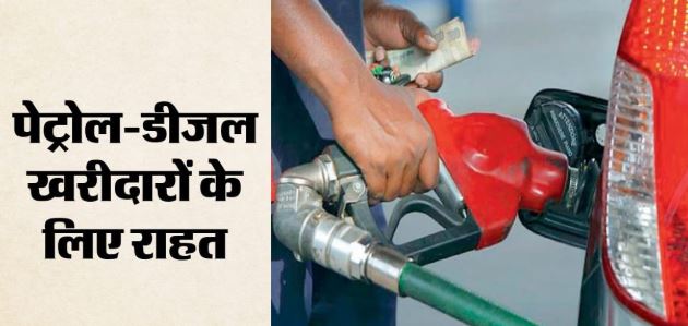 पेट्रोल-डीजल की बिक्री पर 1 जुलाई से हटेगी पाबंदी, जानिए सरकार की ओर से क्या एलान किया गया