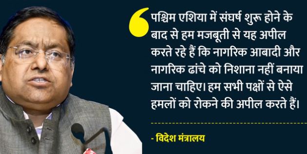 विदेश मंत्रालय ने की कुवैत एयरपोर्ट पर हमले की निंदा, भारतीय नागरिक की मौत पर जताई संवेदना